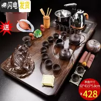 三维工匠茶具套装家用客厅简约紫砂功夫茶壶喝茶杯整套全自动一体实木茶盘 13原矿黑紫砂+貔貅茶盘全自动送桶 22件