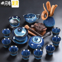 三维工匠 创意天目釉建盏茶具套装 家用紫砂窑变釉茶壶茶杯茶具组合 13头蓝天目紫砂-侧把+茶道茶宠