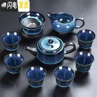 三维工匠 创意天目釉建盏茶具套装 家用紫砂窑变釉茶壶茶杯茶具组合 10头蓝天目紫砂-秦权