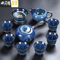 三维工匠 创意天目釉建盏茶具套装 家用紫砂窑变釉茶壶茶杯茶具组合 10头蓝天目紫砂-侧把