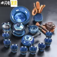 三维工匠 创意天目釉建盏茶具套装 家用紫砂窑变釉茶壶茶杯茶具组合 13头蓝天目紫砂-侧把+茶道茶宠+茶洗