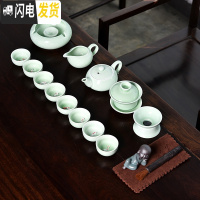 三维工匠哥窑陶瓷功夫茶具套装家用茶杯简约办公储水式大小茶盘茶台整套B 17件14头青瓷鱼送茶夹