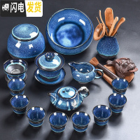 三维工匠 创意天目釉建盏茶具套装 家用紫砂窑变釉茶壶茶杯茶具组合 13头蓝天目紫砂-荷韵+茶道茶宠+茶洗+茶叶罐