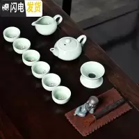 三维工匠哥窑陶瓷功夫茶具套装家用茶杯简约办公储水式大小茶盘茶台整套B 13件10头青瓷鱼茶壶送茶夹