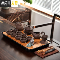 三维工匠哥窑陶瓷功夫茶具套装家用茶杯简约办公储水式大小茶盘茶台整套B 18件13头黑紫砂密胺大长方黑祥云茶组