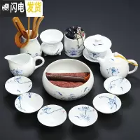 三维工匠陶瓷纯手绘白瓷茶具套装 整套家用青瓷白玉瓷功夫茶壶盖碗斗笠杯 白瓷荷韵16件全家福
