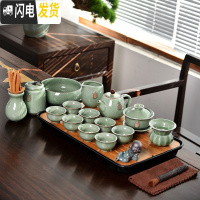 三维工匠哥窑陶瓷功夫茶具套装家用茶杯简约办公储水式大小茶盘茶台整套B 20件16头豆绿哥窑禅茶密胺大长方黑祥云茶组