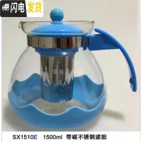 三维工匠耐热玻璃泡茶壶套装一壶四杯不锈钢过滤网可高温冲茶器大容量茶具 SX1510E蓝色[圆孔网漏]