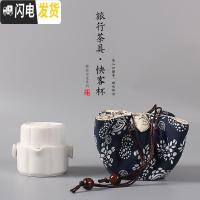 三维工匠陶瓷新款套装一壶一杯快客杯户外旅行便携包功夫茶具二两杯茶壶杯 万福一壶一杯+布袋