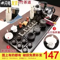 三维工匠整套茶具办公室套装家用简约现代紫砂茶壶冰裂茶杯乌金石实木茶盘 新款幽雅清香4合1套装 40件