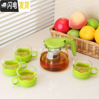 三维工匠耐热玻璃泡茶壶套装一壶四杯不锈钢过滤网可高温冲茶器大容量茶具 花茶壶1100(绿色圆孔)+4塑托杯
