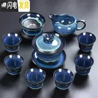 三维工匠 创意天目釉建盏茶具套装 家用紫砂窑变釉茶壶茶杯茶具组合 10头蓝天目紫砂-盖碗