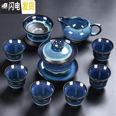 三维工匠 创意天目釉建盏茶具套装 家用紫砂窑变釉茶壶茶杯茶具组合 10头蓝天目紫砂-盖碗