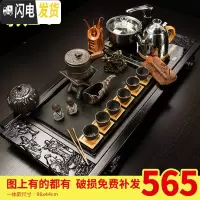 三维工匠整套茶具办公室套装家用简约现代紫砂茶壶冰裂茶杯乌金石实木茶盘 古早味自动茶具鱼跃龙门乌金石 40件