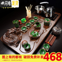 三维工匠整套茶具办公室套装家用简约现代紫砂茶壶冰裂茶杯乌金石实木茶盘 龙凤冰裂盘龙四合一套装 40件