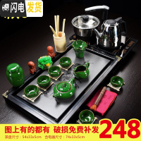 三维工匠整套茶具办公室套装家用简约现代紫砂茶壶冰裂茶杯乌金石实木茶盘 孔雀绿冰裂马到成功瓷石盘套装 40件