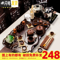 三维工匠整套茶具办公室套装家用简约现代紫砂茶壶冰裂茶杯乌金石实木茶盘 全紫紫砂棕色莲花盘四合一套装 40件