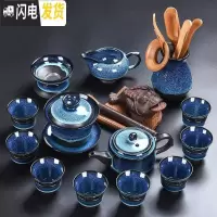 三维工匠 创意天目釉建盏茶具套装 家用紫砂窑变釉茶壶茶杯茶具组合 13头蓝天目紫砂-秦权+茶道茶宠