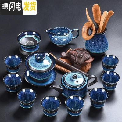 三维工匠 创意天目釉建盏茶具套装 家用紫砂窑变釉茶壶茶杯茶具组合 13头蓝天目紫砂-秦权+茶道茶宠