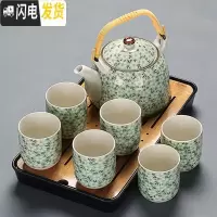 三维工匠 大号中式提梁壶茶具套装整套陶瓷茶壶凉水壶功夫茶杯干泡盘 绿梅花提梁+黑干泡盘 8件