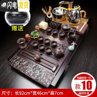 三维工匠功夫茶具套装家用茶杯台整套紫砂陶瓷电磁炉一体茶盘茶道壶全自动 10祥云原矿紫砂自动 30件