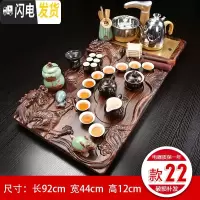 三维工匠功夫茶具套装家用茶杯台整套紫砂陶瓷电磁炉一体茶盘茶道壶全自动 22双龙戏珠黑唐诗茶具 30件