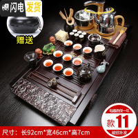 三维工匠功夫茶具套装家用茶杯台整套紫砂陶瓷电磁炉一体茶盘茶道壶全自动 11祥云黑唐诗自动 30件