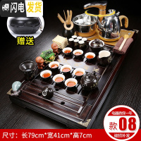 三维工匠功夫茶具套装家用茶杯台整套紫砂陶瓷电磁炉一体茶盘茶道壶全自动 08马到黑唐诗自动 30件