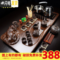 三维工匠整套茶具办公室套装家用简约现代紫砂茶壶冰裂茶杯乌金石实木茶盘 全黑紫砂原矿貔貅四合一套装 40件