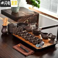 三维工匠哥窑陶瓷功夫茶具套装家用茶杯简约办公储水式大小茶盘茶台整套B 28件24头黑紫砂密胺大长方黑祥云茶组