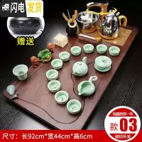 三维工匠功夫茶具套装家用茶杯台整套紫砂陶瓷电磁炉一体茶盘茶道壶全自动 03芭花平布青瓷鱼自动 30件