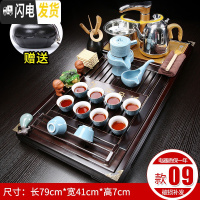 三维工匠功夫茶具套装家用茶杯台整套紫砂陶瓷电磁炉一体茶盘茶道壶全自动 09马到翡翠石磨自动 30件