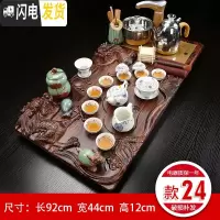三维工匠功夫茶具套装家用茶杯台整套紫砂陶瓷电磁炉一体茶盘茶道壶全自动 24双龙戏珠青花玲珑茶具 30件