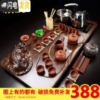 三维工匠整套茶具办公室套装家用简约现代紫砂茶壶冰裂茶杯乌金石实木茶盘 全紫紫砂原矿貔貅四合一套装 40件