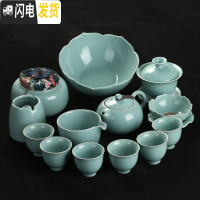三维工匠汝窑功夫茶具套装家用简约开片可养陶瓷茶壶茶碗整套办公礼品茶具 14件西施壶/茶洗/茶叶罐套装