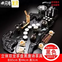 三维工匠全自动分体式立体龙茶盘茶具套装整套功夫茶具茶台茶盘茶海 07双龙头(黑)唐诗 30件