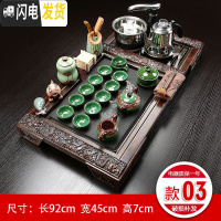 三维工匠整套紫砂功夫茶具套装家用陶瓷茶壶茶杯全自动茶炉台茶道实木茶盘 3至尊万福茶盘浮雕冰裂 24件