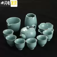 三维工匠汝窑功夫茶具套装家用简约开片可养陶瓷茶壶茶碗整套办公礼品茶具 11件汝窑石瓢壶套装