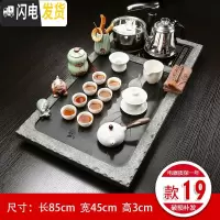 三维工匠整套紫砂功夫茶具套装家用陶瓷茶壶茶杯全自动茶炉台茶道实木茶盘 19荷塘月色茶盘白瓷茶具 24件