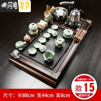 三维工匠整套紫砂功夫茶具套装家用陶瓷茶壶茶杯全自动茶炉台茶道实木茶盘 15孔明万福汝窑梅花茶具 24件