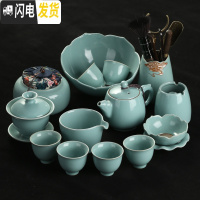三维工匠汝窑功夫茶具套装家用简约开片可养陶瓷茶壶茶碗整套办公礼品茶具 15件汝窑祥龙壶/顶配套装