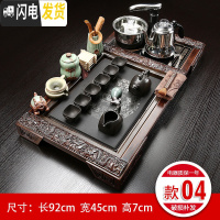 三维工匠整套紫砂功夫茶具套装家用陶瓷茶壶茶杯全自动茶炉台茶道实木茶盘 4至尊万福茶盘虎啸紫砂 24件