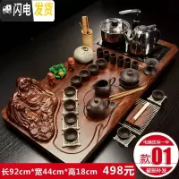 三维工匠功夫茶具套装家用欧式紫砂整套陶瓷电热炉一体茶盘茶台茶道茶壶杯 1一体巴花佛原矿紫砂 30件