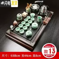三维工匠整套紫砂功夫茶具套装家用陶瓷茶壶茶杯全自动茶炉台茶道实木茶盘 13孔明万福青瓷鱼茶具 24件