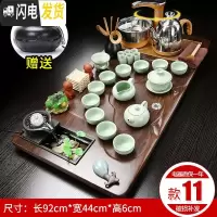 三维工匠功夫茶具套装家用欧式紫砂整套陶瓷电热炉一体茶盘茶台茶道茶壶杯 11流水生财·汝窑茶具 30件
