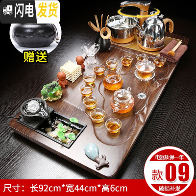 三维工匠功夫茶具套装家用欧式紫砂整套陶瓷电热炉一体茶盘茶台茶道茶壶杯 9流水生财·玻璃 30件