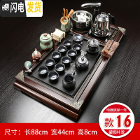 三维工匠整套紫砂功夫茶具套装家用陶瓷茶壶茶杯全自动茶炉台茶道实木茶盘 16孔明万福黑陶双龙茶具 24件