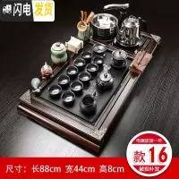 三维工匠整套紫砂功夫茶具套装家用陶瓷茶壶茶杯全自动茶炉台茶道实木茶盘 16孔明万福黑陶双龙茶具 24件