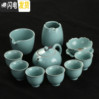三维工匠汝窑功夫茶具套装家用简约开片可养陶瓷茶壶茶碗整套办公礼品茶具 11件汝窑西施壶套装