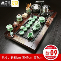三维工匠整套紫砂功夫茶具套装家用陶瓷茶壶茶杯全自动茶炉台茶道实木茶盘 9战国茶盘金蟾青瓷茶具 24件